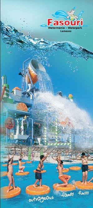 Download Waterpark brochure