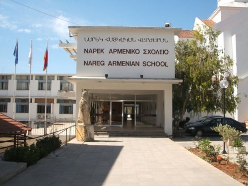 Армянская школа в Никосии на Кипре