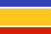 Предложенный планом Аннана флаг Объединённой Кипрской Республики