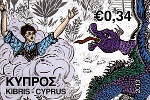 Марка Кипра: Спанос и сорок драконов (1 из 5) 0.34 евро