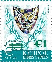 Марка Кипра: Гербовая для Апостиля 1 евро исправленная