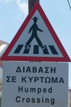 Как правильно перейти дорогу на Кипре