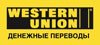 Денежный перевод Western Union
