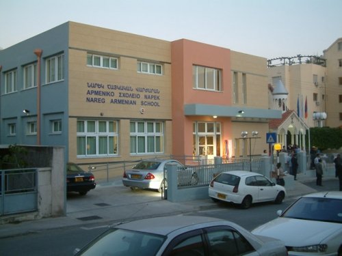 Армянская школа в Лимассоле на Кипре
