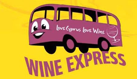 На винный фестиваль - на бесплатном автобусе!