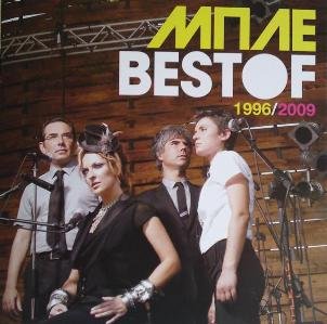 Mple - best of 1996-2009