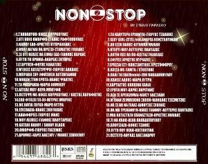 Non Stop 2 by Stelio Parasxo  2009  