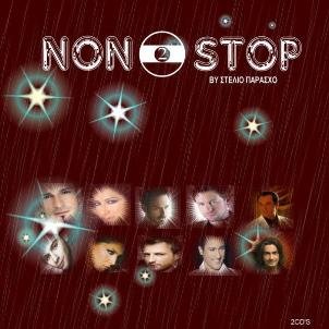 Non Stop 2 by Stelio Parasxo  2009  