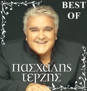 
BEST OF - GREEK COLLECTION Vol.1 (Pashalis Terzis) 
