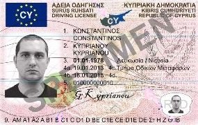 Водительские права на Кипре
