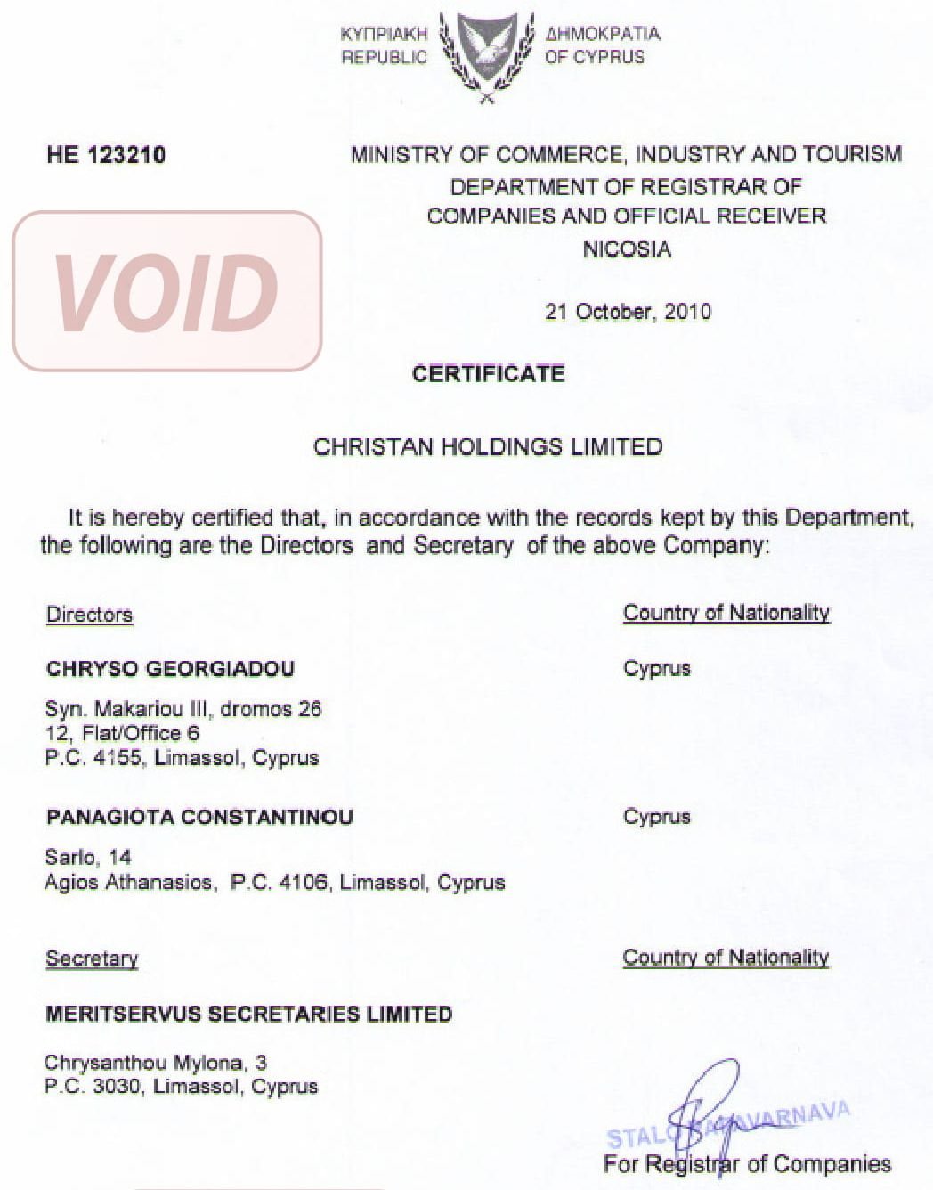 образец сертификата директоров и секретаря компании Certificate of directors and secretary Кипр