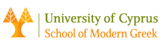 University of Cyprus School of Modern Greek