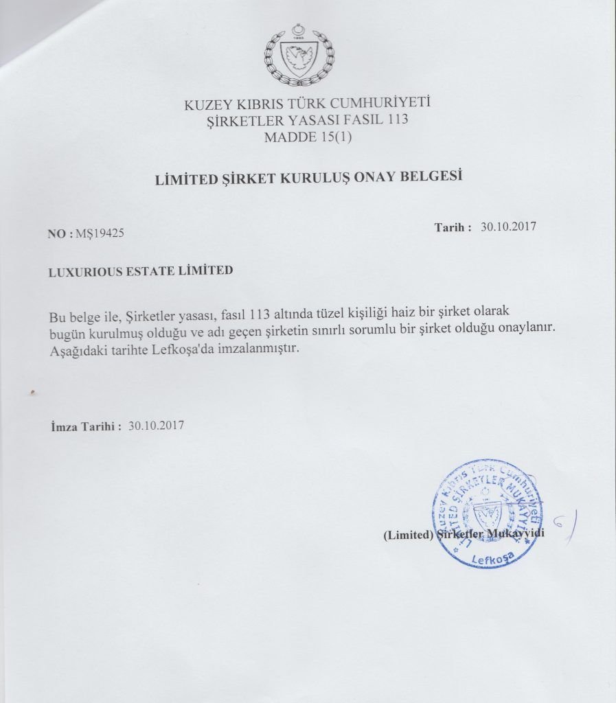 сертификат о регистрации юридического имени компании трск