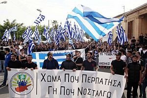 Протесты школьников на Кипре