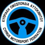 Кипрская федерация автоспорта / Cyprus motorsport federation
