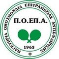 Федерация настольного тенниса Кипра / Cyprus table tennis federation