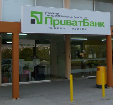 фото ПриватБанка Кипрский филиал отделение в Пафосе