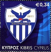 Марка Кипра: Столетие футбольного клуба Анортосис Фамагуста
