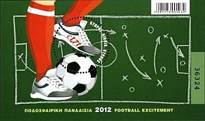 Марка Кипра: Футбольный азарт, марочный лист