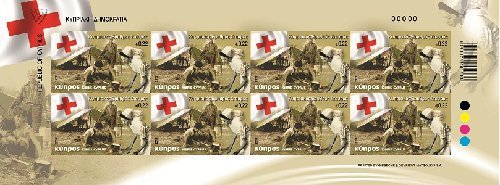 Марка Кипра: Кипрский Красный Крест 0.22 евро, лист из 8 марок