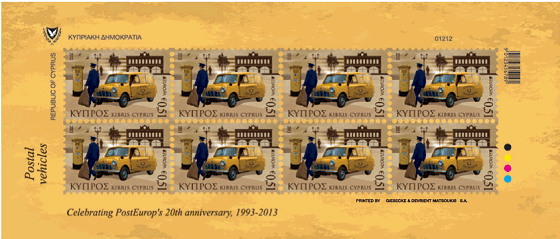 Марка Кипра: Европа 2013 - Почтовые транспортные средства (2 из 2) 0.51 евро, лист из 8 марок