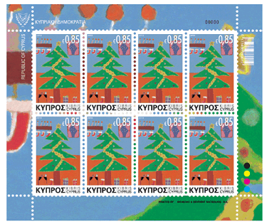 Марка Кипра: Рождество 2013 (3 из 3) 0.85 евро, лист из 8 марок