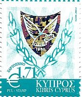 Марка Кипра: Гербовая для Апостиля 1.71 евро очень редкая