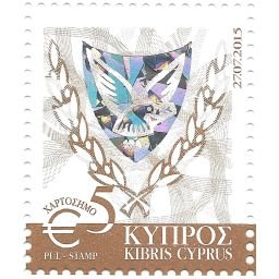 Марка Кипра: Гербовая для Апостиля 5 евро